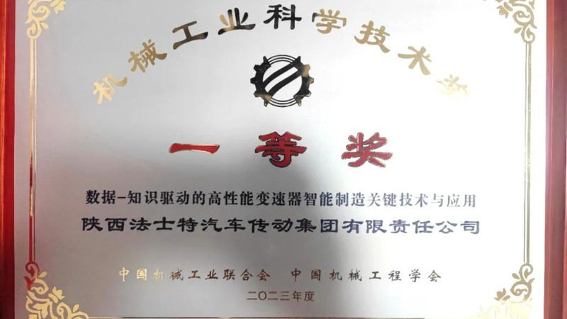 冲压模具配套设备：揭秘其核心要素与选型要点